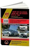 Книга Audi А6, Allroad, Audi S6, RS6 с 2004, с учетом обновлений с 2008 бензин, дизель, электросхемы. Руководство по ремонту и эксплуатации автомобиля. Монолит
