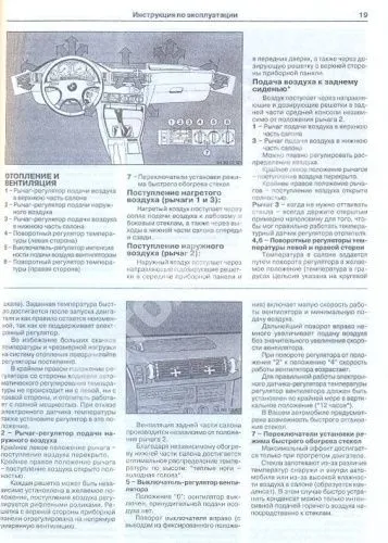 Книга BMW 5 Е34 1987-1995 бензин, дизель, ч/б фото, цветные электросхемы. Руководство по ремонту и эксплуатации автомобиля. Машсервис Книга BMW 5 Е34 1987-1995 бензин, дизель, ч/б фото, цветные электросхемы. Руководство по ремонту и эксплуатации автомобиля. Машсервис