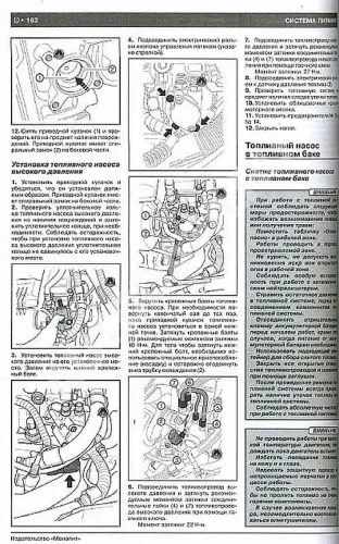 Книга Porsche Cayenne 957, Cayenne S, Turbo S, Cayenne GTS, Cayenne S Transsyberia с 2007 бензин, электросхемы. Руководство по ремонту и эксплуатации автомобиля. Монолит