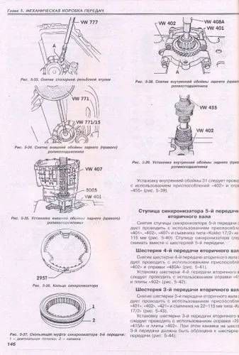 Книга Audi 100, А6 1990-1997 бензин, дизель, цветные электросхемы. Руководство по ремонту и эксплуатации автомобиля. Атласы автомобилей Книга Audi 100, А6 1990-1997 бензин, дизель, цветные электросхемы. Руководство по ремонту и эксплуатации автомобиля. Атласы автомобилей