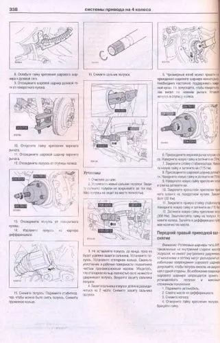 Книга Land Rover Discovery 3 2004-2009 бензин, дизель, электросхемы. Руководство по ремонту и эксплуатации автомобиля. Атласы автомобилей Книга Land Rover Discovery 3 2004-2009 бензин, дизель, электросхемы. Руководство по ремонту и эксплуатации автомобиля. Атласы автомобилей