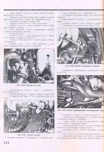 Книга BMW 5 Е34 1987-1995 бензин, дизель. Руководство по ремонту и эксплуатации автомобиля. Атласы автомобилей Книга BMW 5 Е34 1987-1995 бензин, дизель. Руководство по ремонту и эксплуатации автомобиля. Атласы автомобилей
