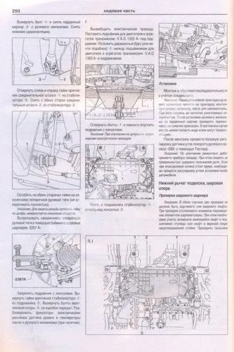 Книга Volkswagen Caddy 2003-2010 бензин, дизель, электросхемы. Руководство по ремонту и эксплуатации автомобиля. Атласы автомобилей