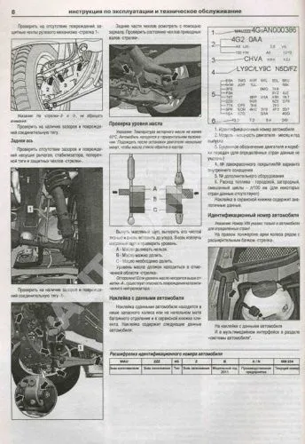 Книга Audi A3 и A3 Sportback 2003-2012 бензин, дизель, электросхемы. Руководство по ремонту и эксплуатации автомобиля. Атласы автомобилей