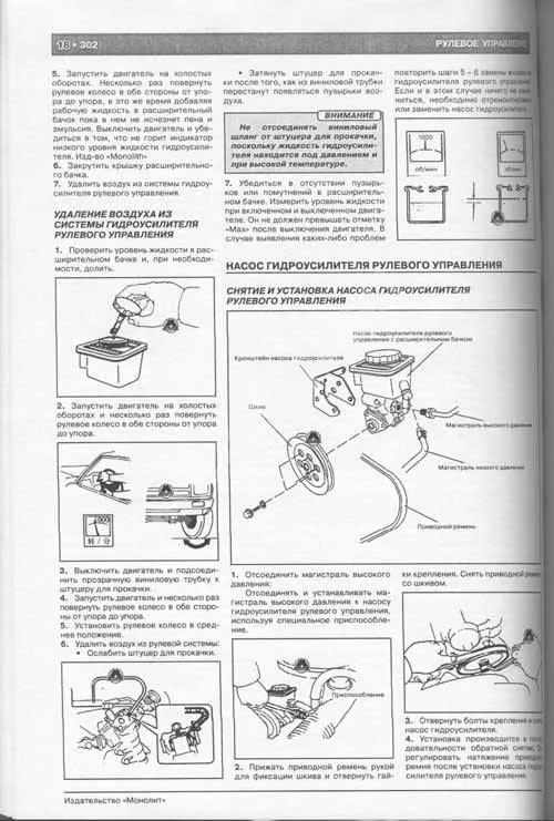 Книга Great Wall Safe, Deer, Sailor, Sing Ruv, Pegasus c 2003 бензин, электросхемы, каталог з/ч. Руководство по ремонту и эксплуатации автомобиля. Монолит