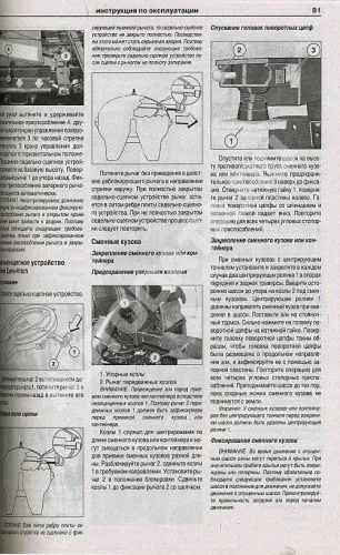 Книга MAN TGA с 2000, рестайлинг с 2005 дизель, электросхемы. Руководство по ремонту и эксплуатации грузового автомобиля. 2 тома. Атласы автомобилей Книга MAN TGA с 2000, рестайлинг с 2005 дизель, электросхемы. Руководство по ремонту и эксплуатации грузового автомобиля. 2 тома. Атласы автомобилей