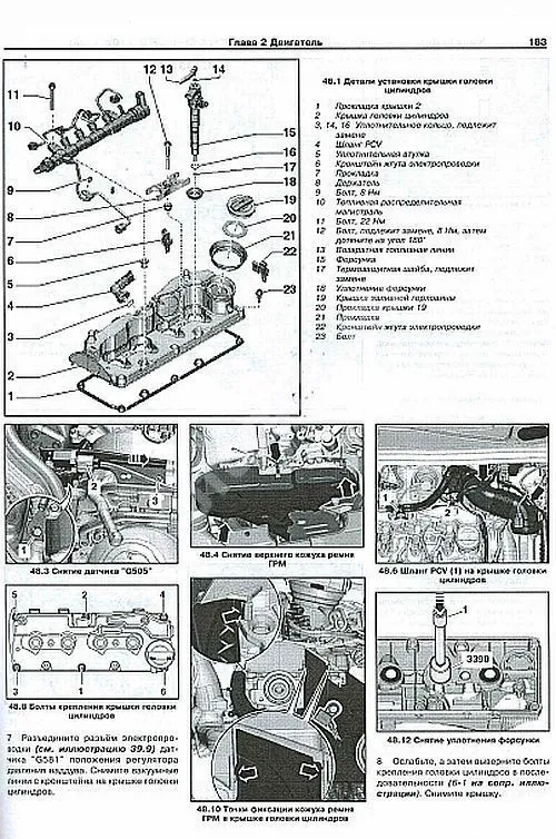 Книга Volkswagen Tiguan с 2007 и 2011 бензин, дизель, электросхемы. Руководство по ремонту и эксплуатации автомобиля. Арус