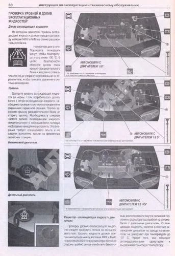 Книга Peugeot Partner, Citroen Berlingo 1996-2002 бензин, дизель, электросхемы. Руководство по ремонту и эксплуатации автомобиля. Атласы автомобилей