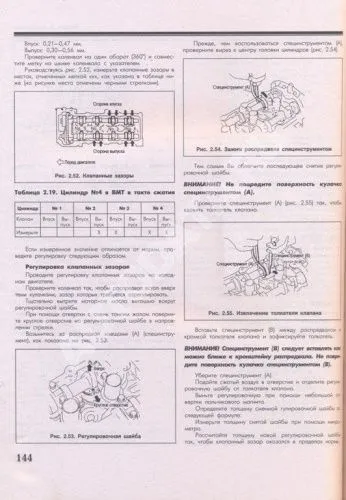 Книга Nissan Primera 2001-2005 бензин, цветные электросхемы. Руководство по ремонту и эксплуатации автомобиля. Атласы автомобилей Книга Nissan Primera 2001-2005 бензин, цветные электросхемы. Руководство по ремонту и эксплуатации автомобиля. Атласы автомобилей