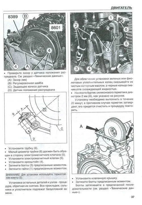Книга Renault Premium 2006-2013 дизель DXi 11, электросхемы. Руководство по ремонту грузового автомобиля. ДИЕЗ Книга Renault Premium 2006-2013 дизель DXi 11, электросхемы. Руководство по ремонту грузового автомобиля. ДИЕЗ