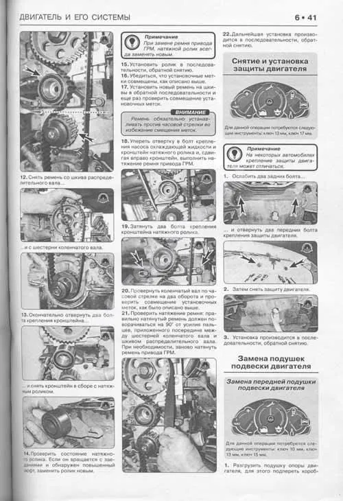 Книга Chery Amulet, Vortex Corda с 2005, рестайлинг с 2010 бензин, ч/б фото и электросхемы. Руководство по ремонту и эксплуатации автомобиля. Монолит Книга Chery Amulet, Vortex Corda с 2005, рестайлинг с 2010 бензин, ч/б фото и электросхемы. Руководство по ремонту и эксплуатации автомобиля. Монолит