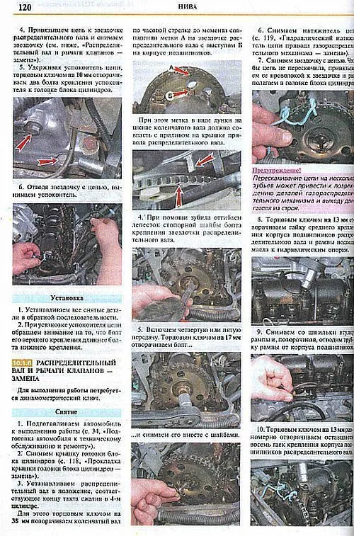 Книга Lada 4х4 Нива, все модификации, включая Urban бензин, каталог з/ч, цветные фото и электросхемы. Руководство по ремонту и эксплуатации автомобиля. Мир Автокниг Книга Lada 4х4 Нива, все модификации, включая Urban бензин, каталог з/ч, цветные фото и электросхемы. Руководство по ремонту и эксплуатации автомобиля. Мир Автокниг