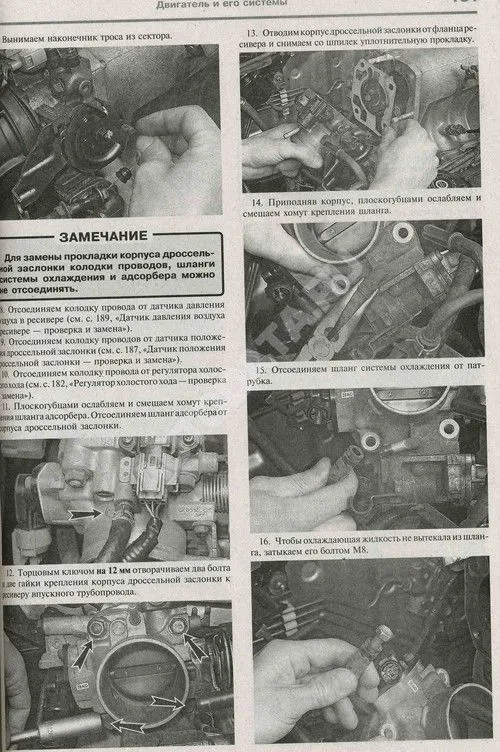 Книга Honda CR-V, Odyssey 1995-2001 бензин, ч/б фото, цветные электросхемы. Руководство по ремонту и эксплуатации автомобиля. Мир Автокниг