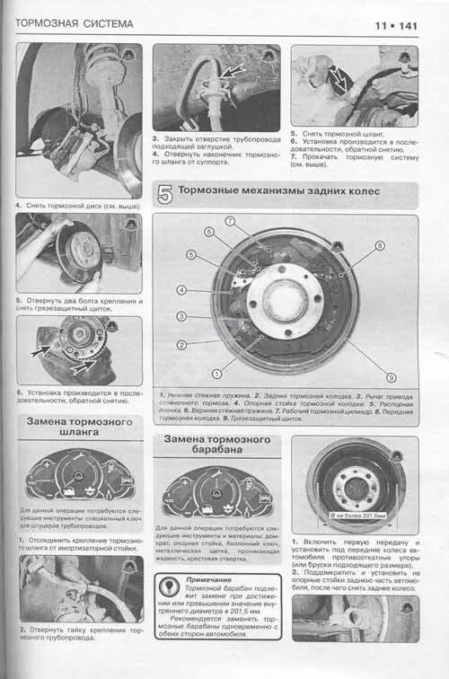 Книга Chery Amulet, Vortex Corda с 2005, рестайлинг с 2010 бензин, ч/б фото и электросхемы. Руководство по ремонту и эксплуатации автомобиля. Монолит Книга Chery Amulet, Vortex Corda с 2005, рестайлинг с 2010 бензин, ч/б фото и электросхемы. Руководство по ремонту и эксплуатации автомобиля. Монолит