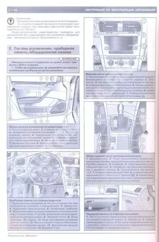Книга Volkswagen Golf 7, Golf 7 GTI, R, GTD с 2012 бензин, дизель, электросхемы. Руководство по ремонту и эксплуатации автомобиля. Монолит
