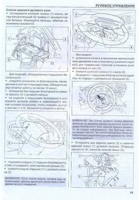 Книга Iveco Daily 2006-2011 дизель, электросхемы, каталог з/ч. Руководство по ремонту и эксплуатации грузового автомобиля. Том 2. ДИЕЗ Книга Iveco Daily 2006-2011 дизель, электросхемы, каталог з/ч. Руководство по ремонту и эксплуатации грузового автомобиля. Том 2. ДИЕЗ