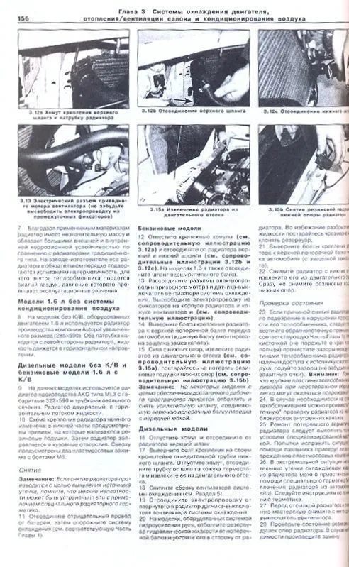 Книга Skoda Felicia с 1994 бензин, дизель, электросхемы. Руководство по ремонту и эксплуатации автомобиля. Арус Книга Skoda Felicia с 1994 бензин, дизель, электросхемы. Руководство по ремонту и эксплуатации автомобиля. Арус