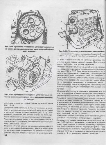 Книга ВАЗ 2110 и модификации, каталог з/ч, цветные электросхемы. Руководство по ремонту автомобиля. Атласы автомобилей Книга ВАЗ 2110 и модификации, каталог з/ч, цветные электросхемы. Руководство по ремонту автомобиля. Атласы автомобилей