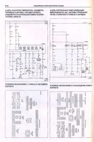 Книга Chevrolet Lacetti 2002-2013 бензин. Руководство по ремонту и эксплуатации автомобиля. Атласы автомобилей Книга Chevrolet Lacetti 2002-2013 бензин. Руководство по ремонту и эксплуатации автомобиля. Атласы автомобилей