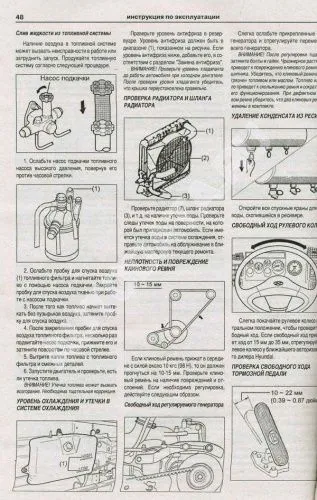 Книга Hyundai HD120, 160, 100 c 1997, рестайлинг с 2004, 2009 дизель, электросхемы. Руководство по ремонту и эксплуатации грузового автомобиля. Атласы автомобилей Книга Hyundai HD120, 160, 100 c 1997, рестайлинг с 2004, 2009 дизель, электросхемы. Руководство по ремонту и эксплуатации грузового автомобиля. Атласы автомобилей