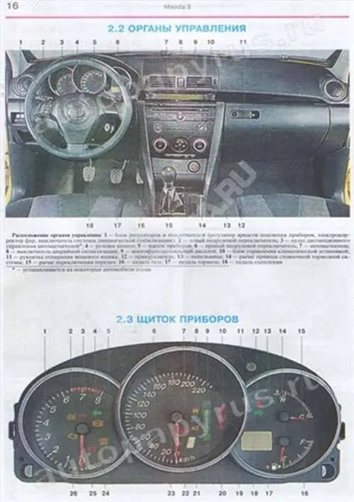Книга Mazda 3 седан 2003-2009 бензин, цветные фото и электросхемы. Руководство по ремонту и эксплуатации автомобиля. Мир Автокниг Книга Mazda 3 седан 2003-2009 бензин, цветные фото и электросхемы. Руководство по ремонту и эксплуатации автомобиля. Мир Автокниг