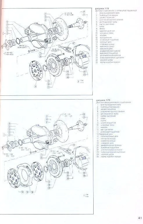 Книга Alfa Romeo 75 с 1987 бензин. Руководство по ремонту и эксплуатации автомобиля. Арус Книга Alfa Romeo 75 с 1987 бензин. Руководство по ремонту и эксплуатации автомобиля. Арус