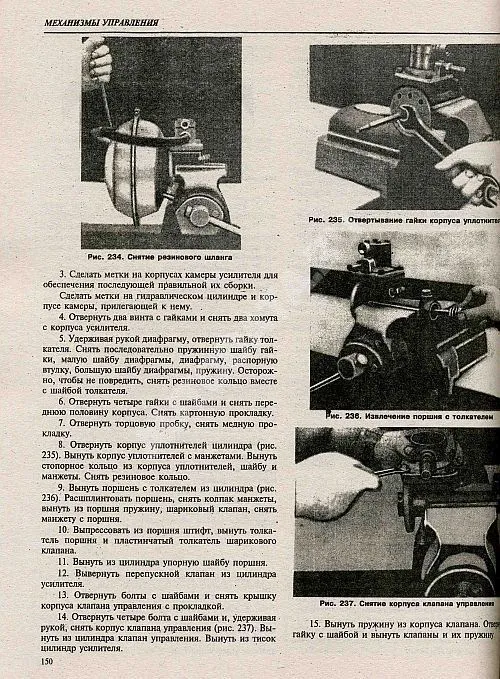 Книга ГАЗ 66 и его модификации, каталог з/ч. Руководство по ремонту и эксплуатации грузового автомобиля. Атласы автомобилей Книга ГАЗ 66 и его модификации, каталог з/ч. Руководство по ремонту и эксплуатации грузового автомобиля. Атласы автомобилей