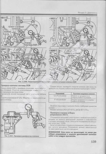 Книга Mitsubishi Lancer, Lancer Wagon 2003-2006 бензин, цветные электросхемы. Руководство по ремонту и эксплуатации автомобиля. Атласы автомобилей Книга Mitsubishi Lancer, Lancer Wagon 2003-2006 бензин, цветные электросхемы. Руководство по ремонту и эксплуатации автомобиля. Атласы автомобилей