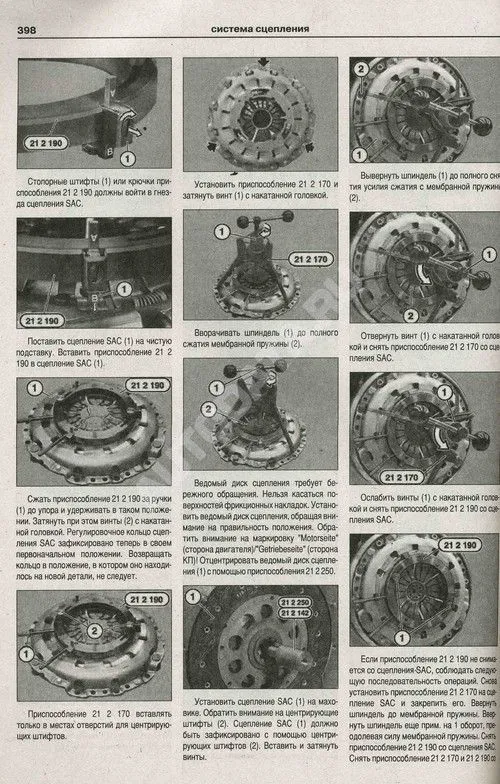 Книга BMW 5 Е60, Е61 2003-2010 бензин, дизель, электросхемы. Руководство по ремонту и эксплуатации автомобиля. Атласы автомобилей Книга BMW 5 Е60, Е61 2003-2010 бензин, дизель, электросхемы. Руководство по ремонту и эксплуатации автомобиля. Атласы автомобилей