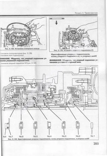 Книга Mitsubishi Lancer, Lancer Wagon 2003-2006 бензин, цветные электросхемы. Руководство по ремонту и эксплуатации автомобиля. Атласы автомобилей Книга Mitsubishi Lancer, Lancer Wagon 2003-2006 бензин, цветные электросхемы. Руководство по ремонту и эксплуатации автомобиля. Атласы автомобилей