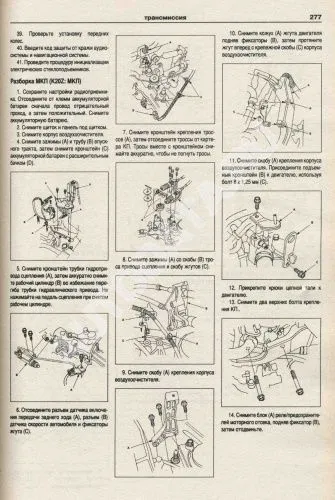 Книга Honda Civic 4D 2006-2011 бензин, электросхемы. Руководство по ремонту и эксплуатации автомобиля. Атласы автомобилей Книга Honda Civic 4D 2006-2011 бензин, электросхемы. Руководство по ремонту и эксплуатации автомобиля. Атласы автомобилей
