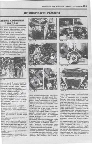 Книга Volvo 850 1992-1997 бензин, электросхемы. Руководство по ремонту и эксплуатации автомобиля. Атласы автомобилей Книга Volvo 850 1992-1997 бензин, электросхемы. Руководство по ремонту и эксплуатации автомобиля. Атласы автомобилей