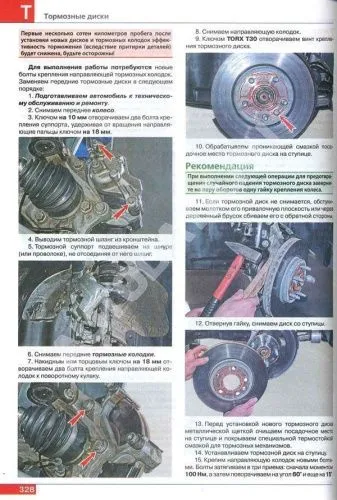 Книга Chevrolet Orlando с 2011 бензин, цветные фото и электросхемы. Руководство по ремонту и эксплуатации автомобиля. Мир Автокниг Книга Chevrolet Orlando с 2011 бензин, цветные фото и электросхемы. Руководство по ремонту и эксплуатации автомобиля. Мир Автокниг