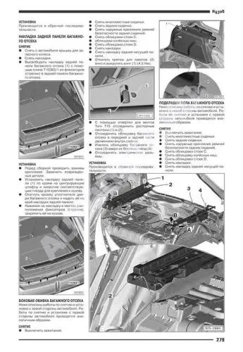 Книга Volkswagen Touareg с 2010 бензин, электросхемы. Руководство по ремонту и эксплуатации автомобиля. Автонавигатор Книга Volkswagen Touareg с 2010 бензин, электросхемы. Руководство по ремонту и эксплуатации автомобиля. Автонавигатор