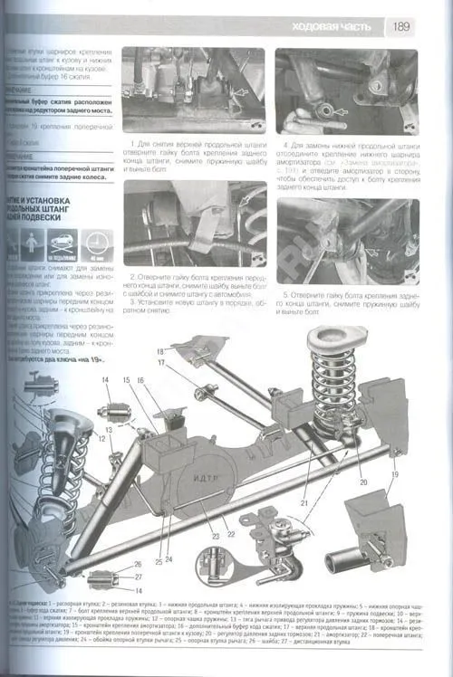Книга ВАЗ-2105, ВАЗ-2104 2006-2012 инжектор, ч/б фото, цветные электросхемы. Руководство по ремонту и эксплуатации автомобиля. Третий Рим Книга ВАЗ-2105, ВАЗ-2104 2006-2012 инжектор, ч/б фото, цветные электросхемы. Руководство по ремонту и эксплуатации автомобиля. Третий Рим