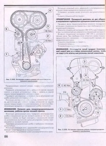 Книга Ford Focus 1 2001-2004 бензин, дизель, цветные электросхемы. Руководство по ремонту и эксплуатации автомобиля. Атласы автомобилей Книга Ford Focus 1 2001-2004 бензин, дизель, цветные электросхемы. Руководство по ремонту и эксплуатации автомобиля. Атласы автомобилей