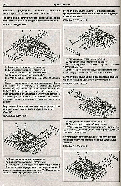 Книга Mercedes C класс W202, AMG 1993-2001 бензин, дизель, электросхемы. Руководство по ремонту и эксплуатации автомобиля. Атласы автомобилей