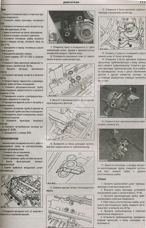 Книга Range Rover, Vogue, HSE, Superсharged 2002-2010 бензин, дизель, электросхемы. Руководство по ремонту и эксплуатации автомобиля. Атласы автомобилей