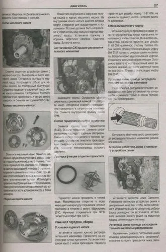 Книга Volvo ХC70, V70 2000-2007 бензин, дизель, ч/б фото, электросхемы. Руководство по ремонту и эксплуатации автомобиля. Атласы автомобилей