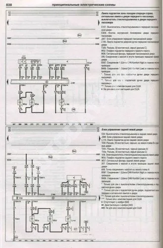 Книга Audi A3 и A3 Sportback 2003-2012 бензин, дизель, электросхемы. Руководство по ремонту и эксплуатации автомобиля. Атласы автомобилей
