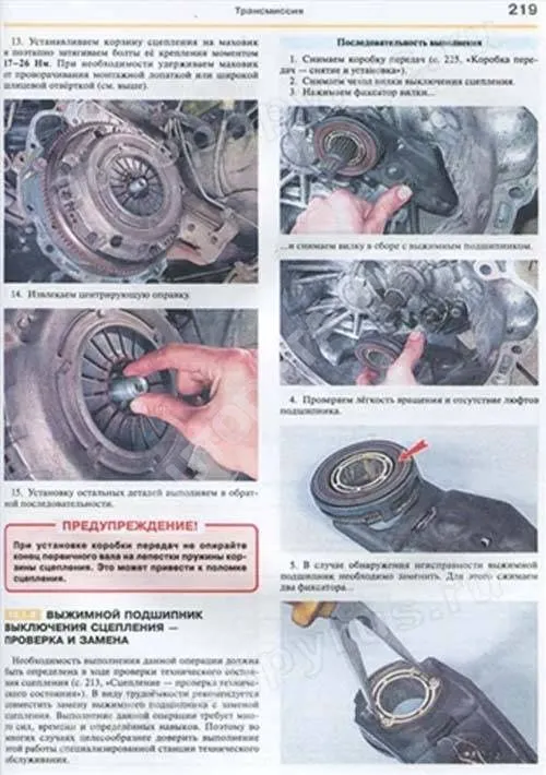Книга Mazda 3 седан 2003-2009 бензин, цветные фото и электросхемы. Руководство по ремонту и эксплуатации автомобиля. Мир Автокниг Книга Mazda 3 седан 2003-2009 бензин, цветные фото и электросхемы. Руководство по ремонту и эксплуатации автомобиля. Мир Автокниг