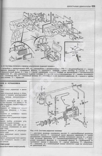 Книга Mercedes E класс W124 1985-1994 бензин, дизель, электросхемы. Руководство по ремонту и эксплуатации автомобиля. Атласы автомобилей