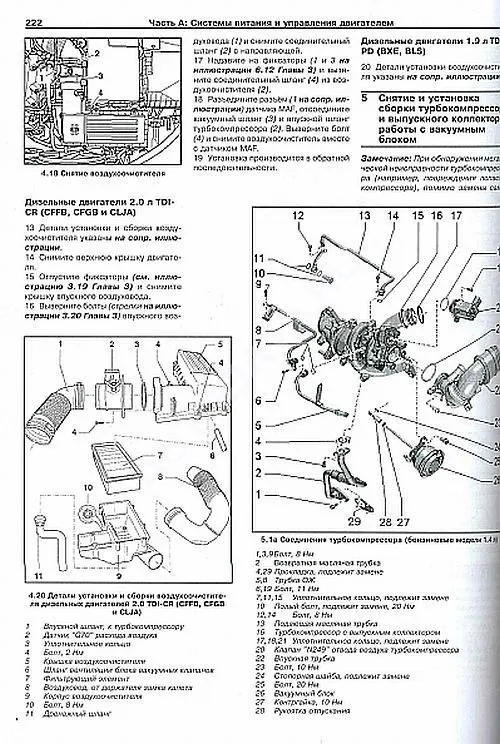 Книга Skoda Superb 2 c 2008 бензин, дизель, электросхемы. Руководство по ремонту и эксплуатации автомобиля. Арус Книга Skoda Superb 2 c 2008 бензин, дизель, электросхемы. Руководство по ремонту и эксплуатации автомобиля. Арус