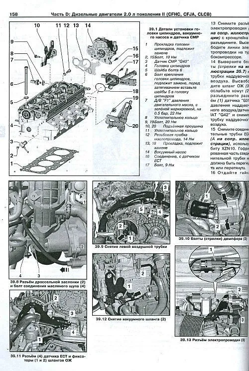 Книга Skoda Yeti c 2009 бензин, дизель. Руководство по ремонту и эксплуатации автомобиля. Арус Книга Skoda Yeti c 2009 бензин, дизель. Руководство по ремонту и эксплуатации автомобиля. Арус