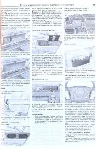 Книга Audi A3 1997-2003 бензин, дизель, электросхемы. Руководство по ремонту и эксплуатации автомобиля. Арус Книга Audi A3 1997-2003 бензин, дизель, электросхемы. Руководство по ремонту и эксплуатации автомобиля. Арус