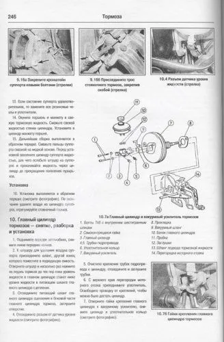 Книга Volkswagen Passat B5 1996-2000 бензин, дизель, цветные электросхемы. Руководство по ремонту и эксплуатации автомобиля. Атласы автомобилей