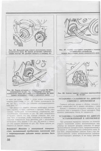 Книга Volkswagen Golf 2, Jetta 2 1983-1992 бензин, дизель, цветные электросхемы. Руководство по ремонту и эксплуатации автомобиля. Атласы автомобилей