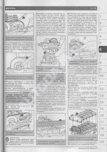 Книга Hummer H3, H3 Alpha с 2005 бензин, электросхемы. Руководство по ремонту и эксплуатации автомобиля. Монолит