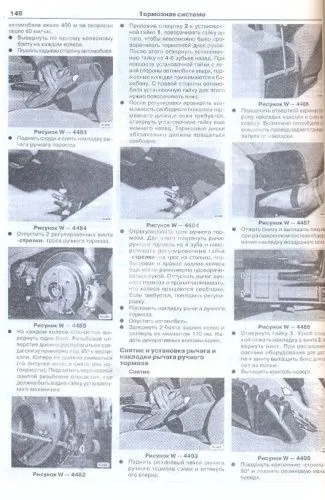 Книга BMW 5 Е34 1987-1995 бензин, дизель, ч/б фото, цветные электросхемы. Руководство по ремонту и эксплуатации автомобиля. Машсервис Книга BMW 5 Е34 1987-1995 бензин, дизель, ч/б фото, цветные электросхемы. Руководство по ремонту и эксплуатации автомобиля. Машсервис