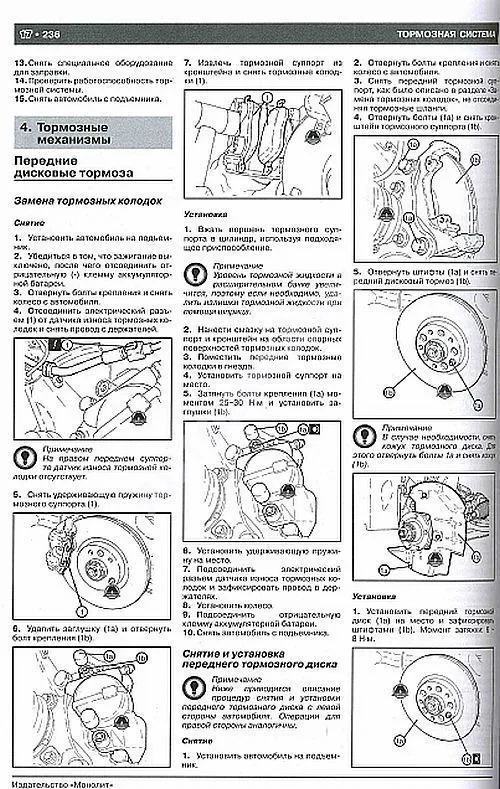 Книга Alfa Romeo 159, 159 Sportwagon с 2005 бензин, дизель, цветные электросхемы. Руководство по ремонту и эксплуатации автомобиля. Монолит